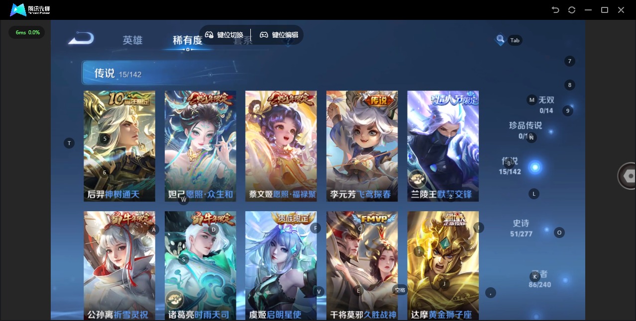 WZLX4303734王者荣耀账号详情图7