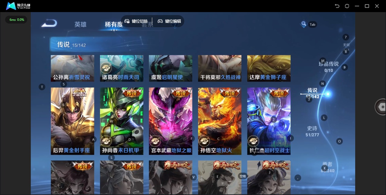 WZLX4303734王者荣耀账号详情图8