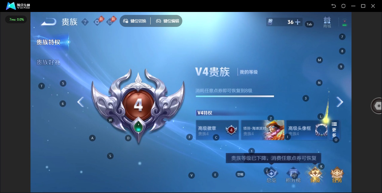 WZLX4303734王者荣耀账号详情图9