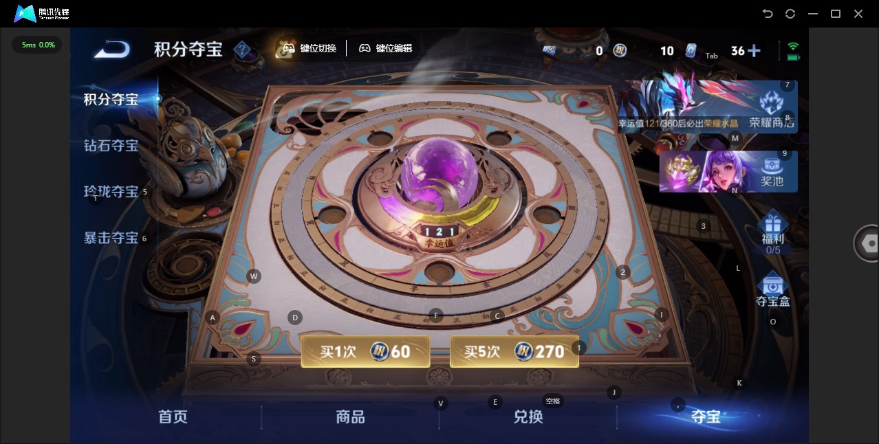 WZLX4303734王者荣耀账号详情图11