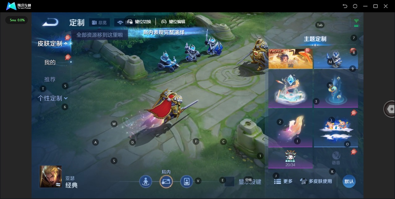 WZLX4303734王者荣耀账号详情图15