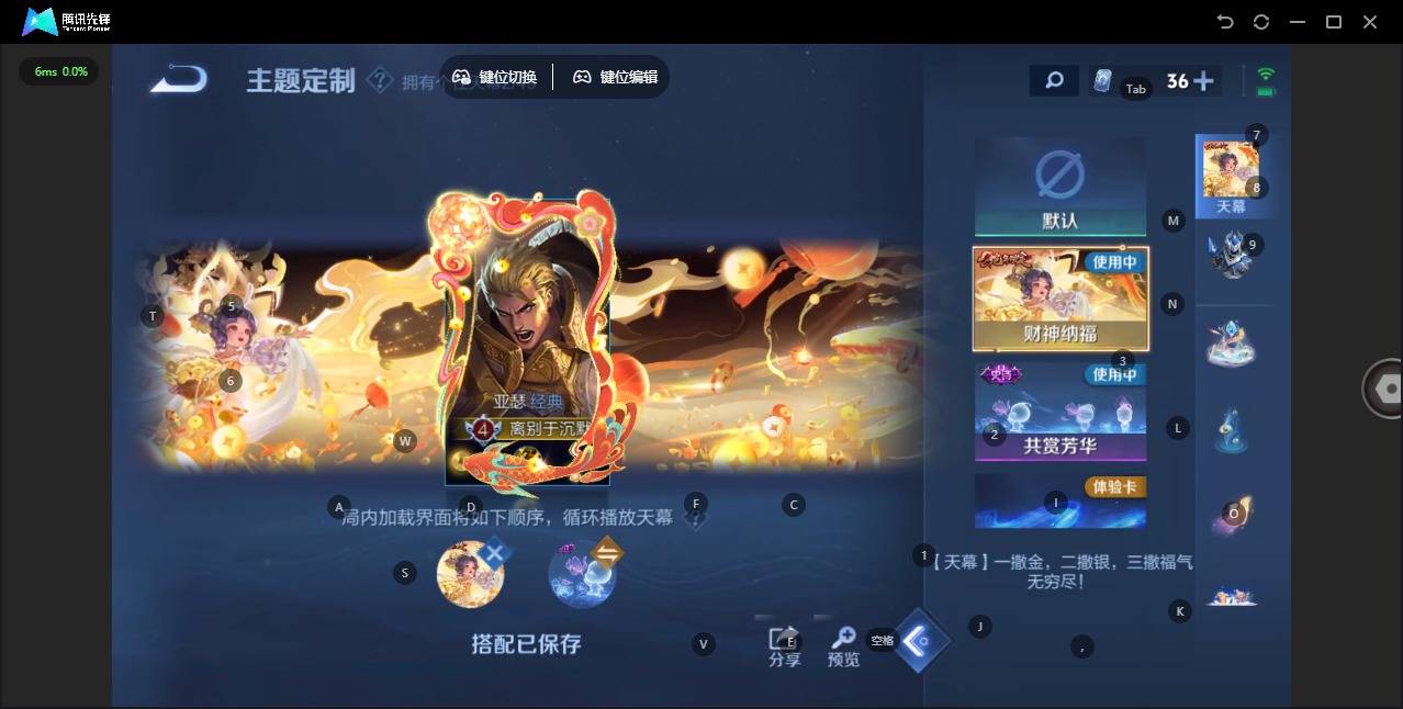 WZLX4303734王者荣耀账号详情图16