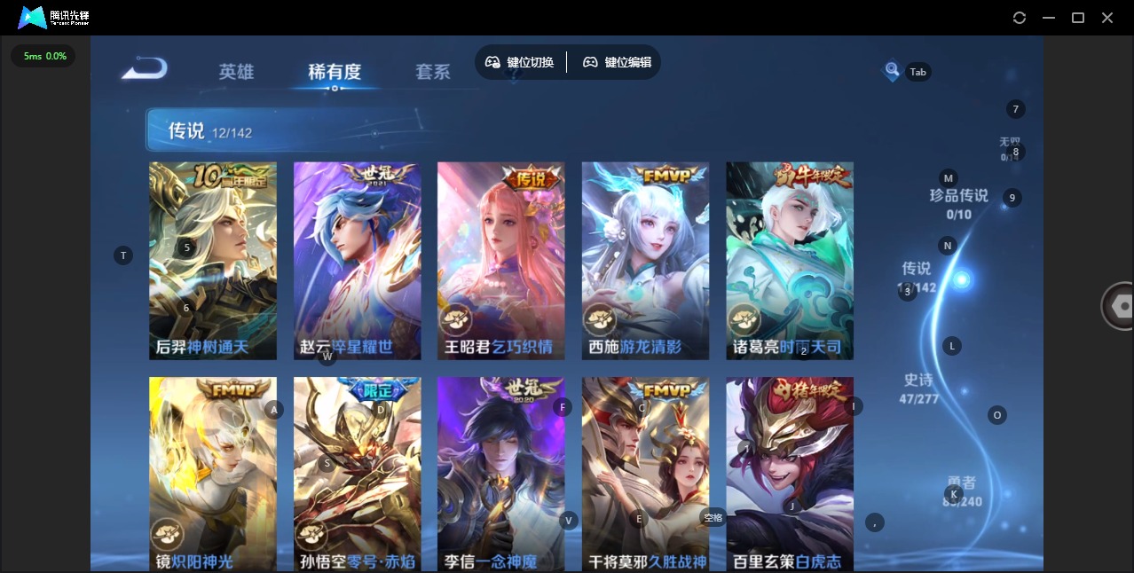 WZQM4304957王者荣耀账号详情图7 WZQM4304957王者荣耀账号详情图7