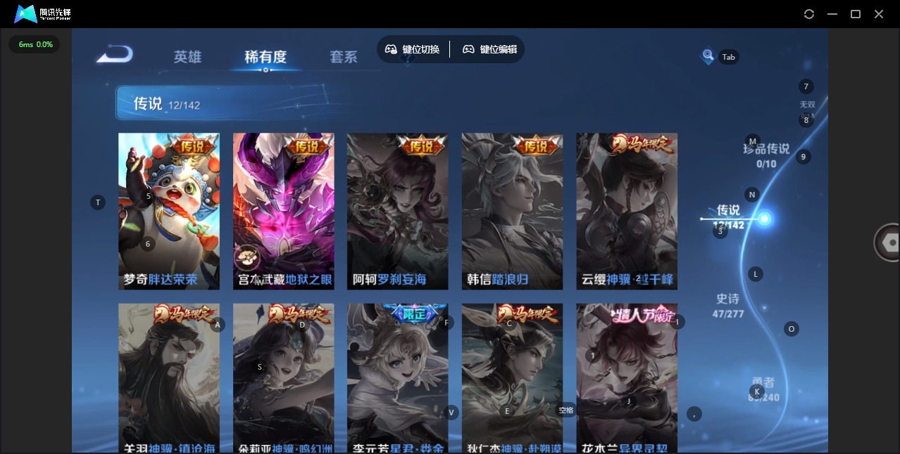 WZQM4304957王者荣耀账号详情图8 WZQM4304957王者荣耀账号详情图8