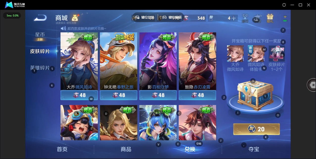 WZLX4319748王者荣耀账号详情图14