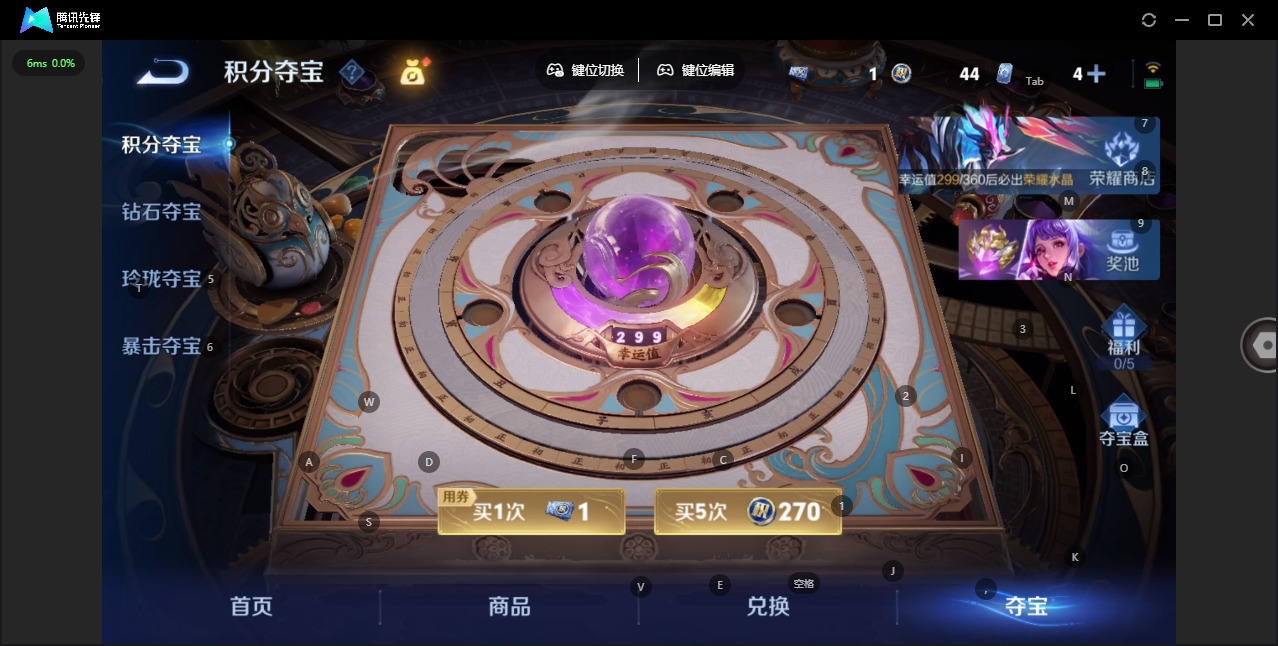 WZLX4319748王者荣耀账号详情图15