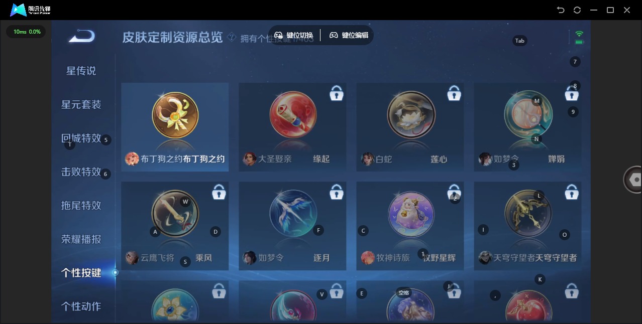 WZLX4303889王者荣耀账号详情图9 WZLX4303889王者荣耀账号详情图9