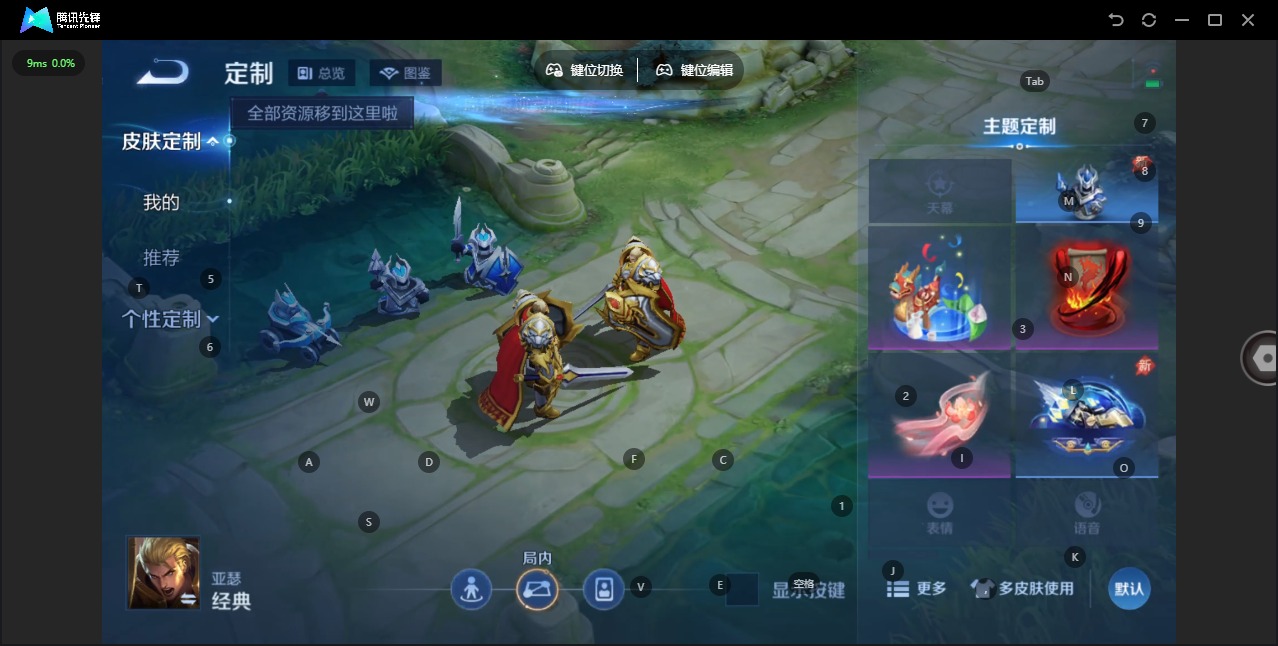 WZLX4319834王者荣耀账号详情图7