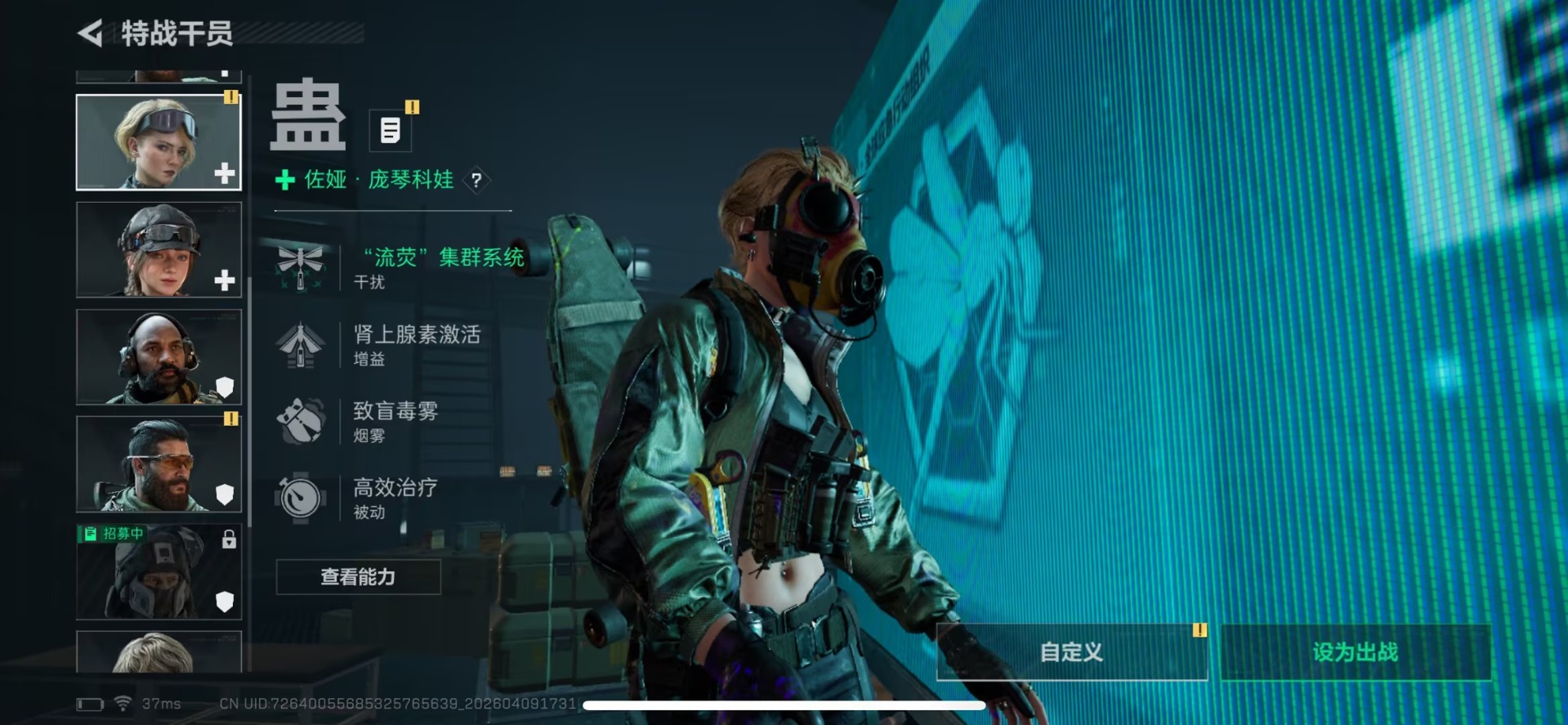 SJZQM498236三角洲行动账号详情图8