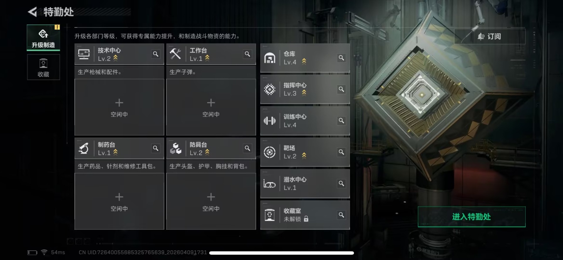 SJZQM4107523三角洲行动账号详情图15