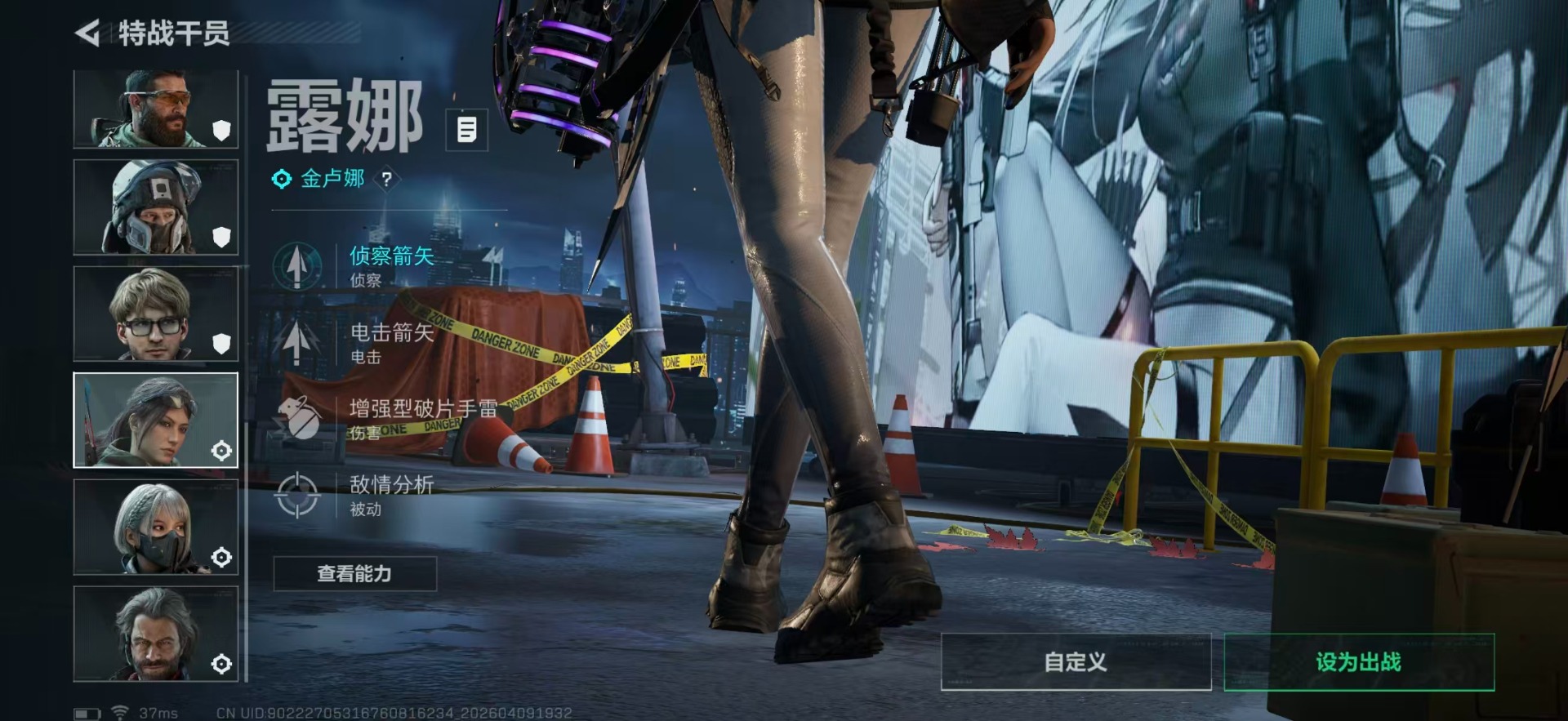 SJZQM499287三角洲行动账号详情图13