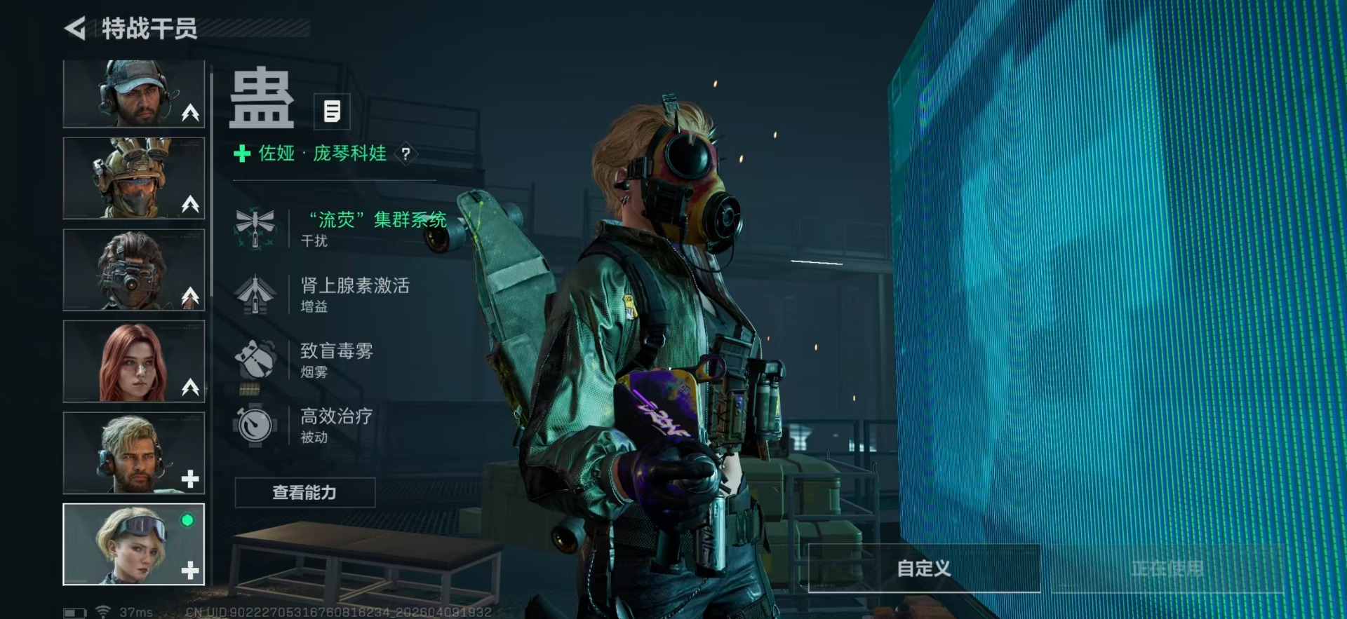 SJZQM499287三角洲行动账号详情图12