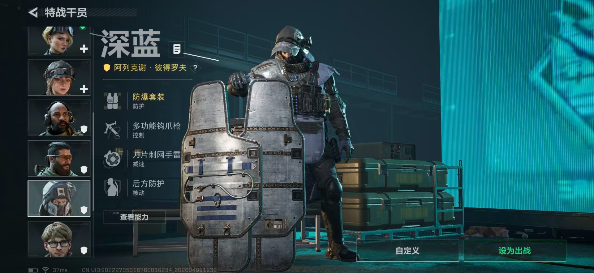 SJZQM499287三角洲行动账号详情图15