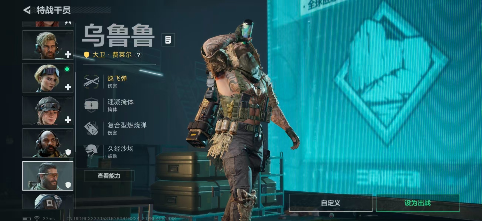 SJZQM499287三角洲行动账号详情图16