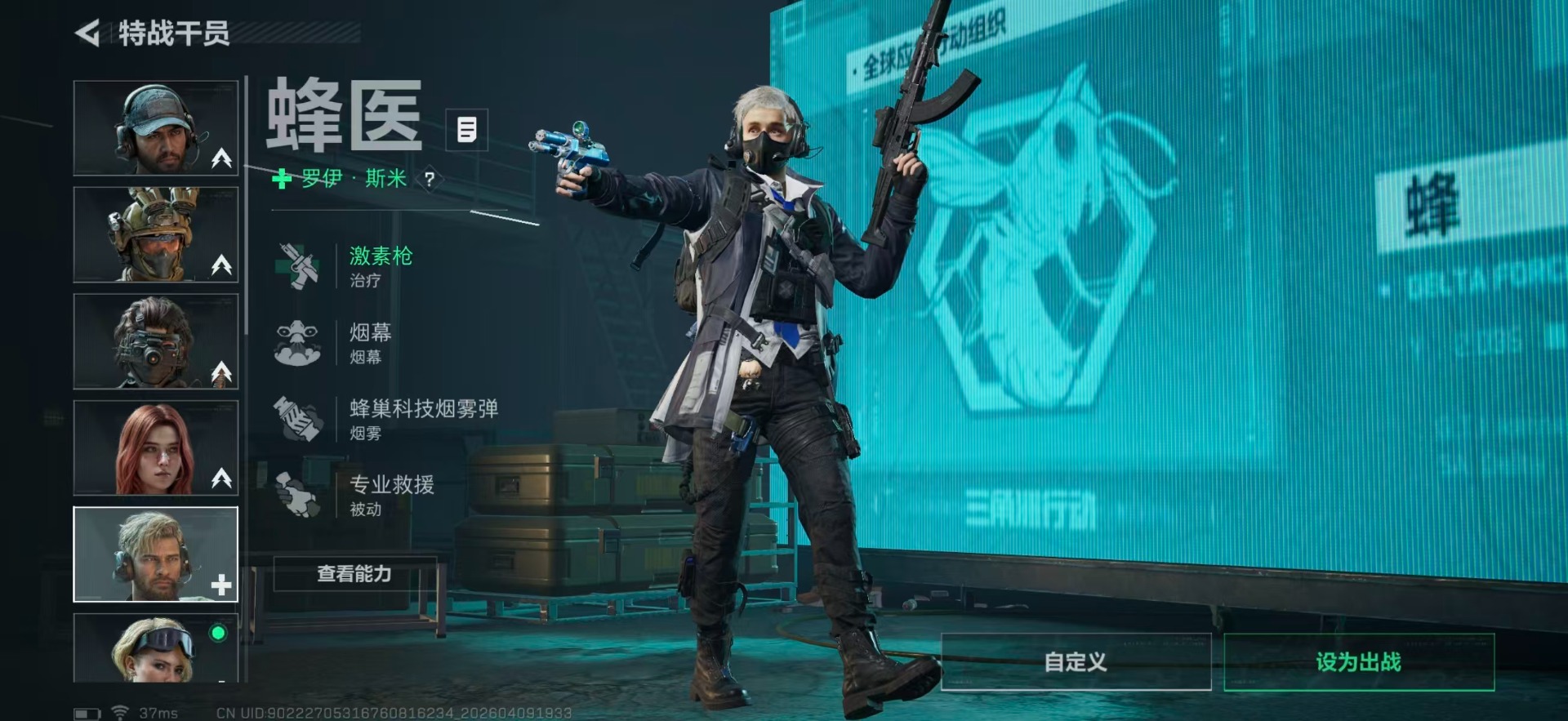 SJZQM499287三角洲行动账号详情图17