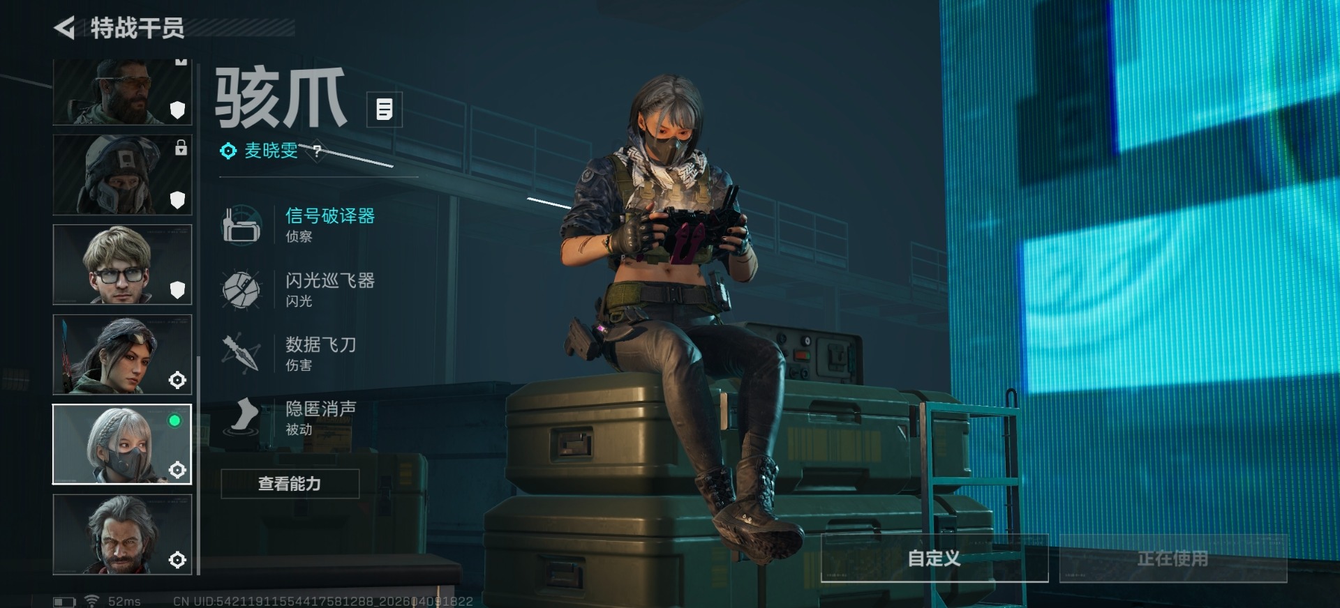 SJZQM497300三角洲行动账号详情图11 SJZQM497300三角洲行动账号详情图11