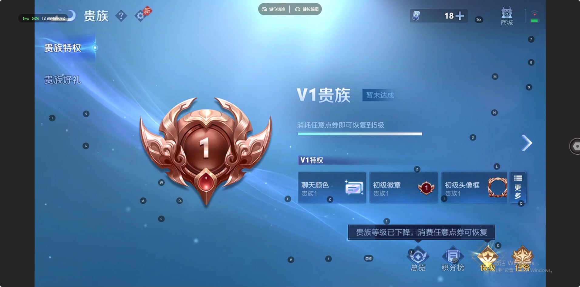 WZQM4304035王者荣耀账号详情图5