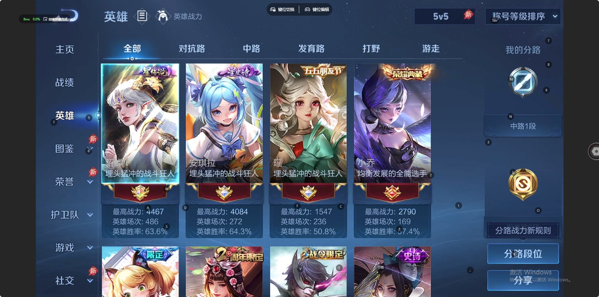 WZQM4304035王者荣耀账号详情图13