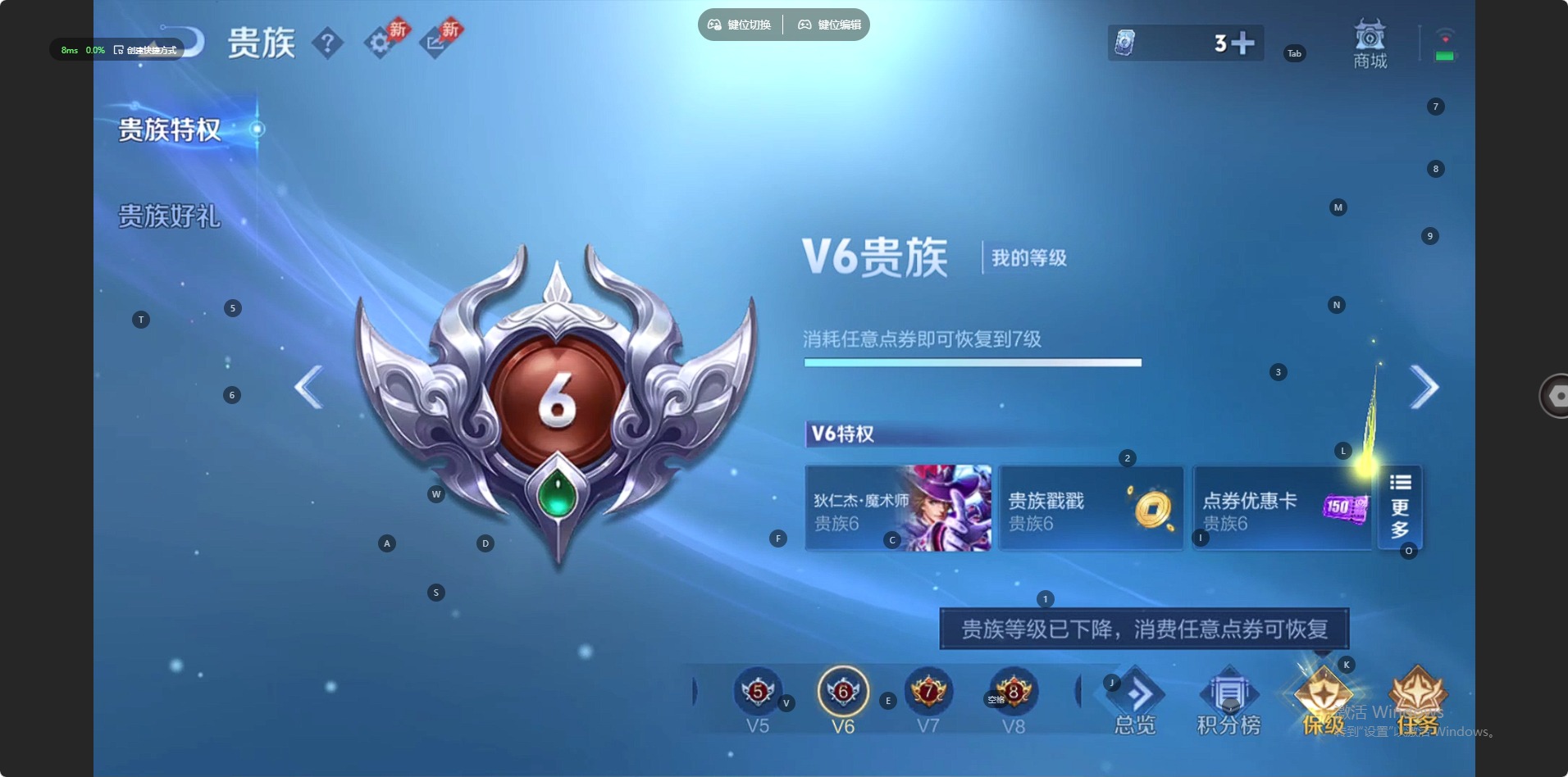 WZQM4304295王者荣耀账号详情图4