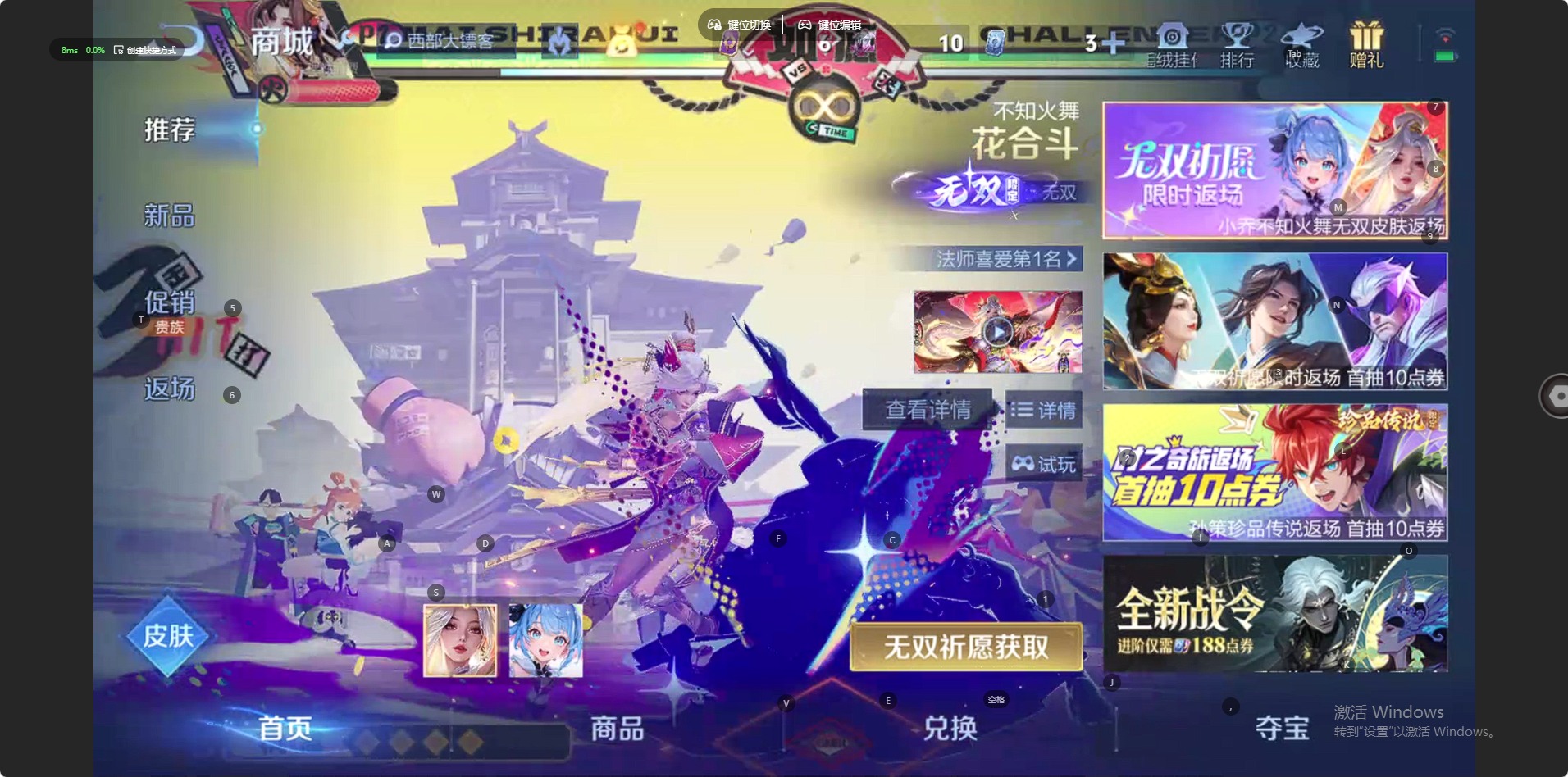 WZQM4304295王者荣耀账号详情图5