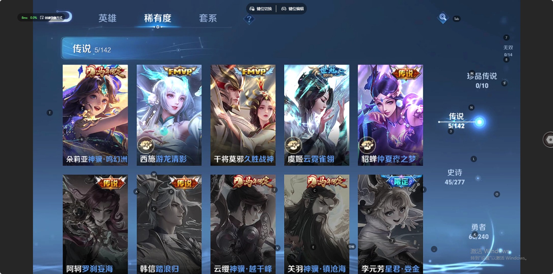 WZQM4304295王者荣耀账号详情图12