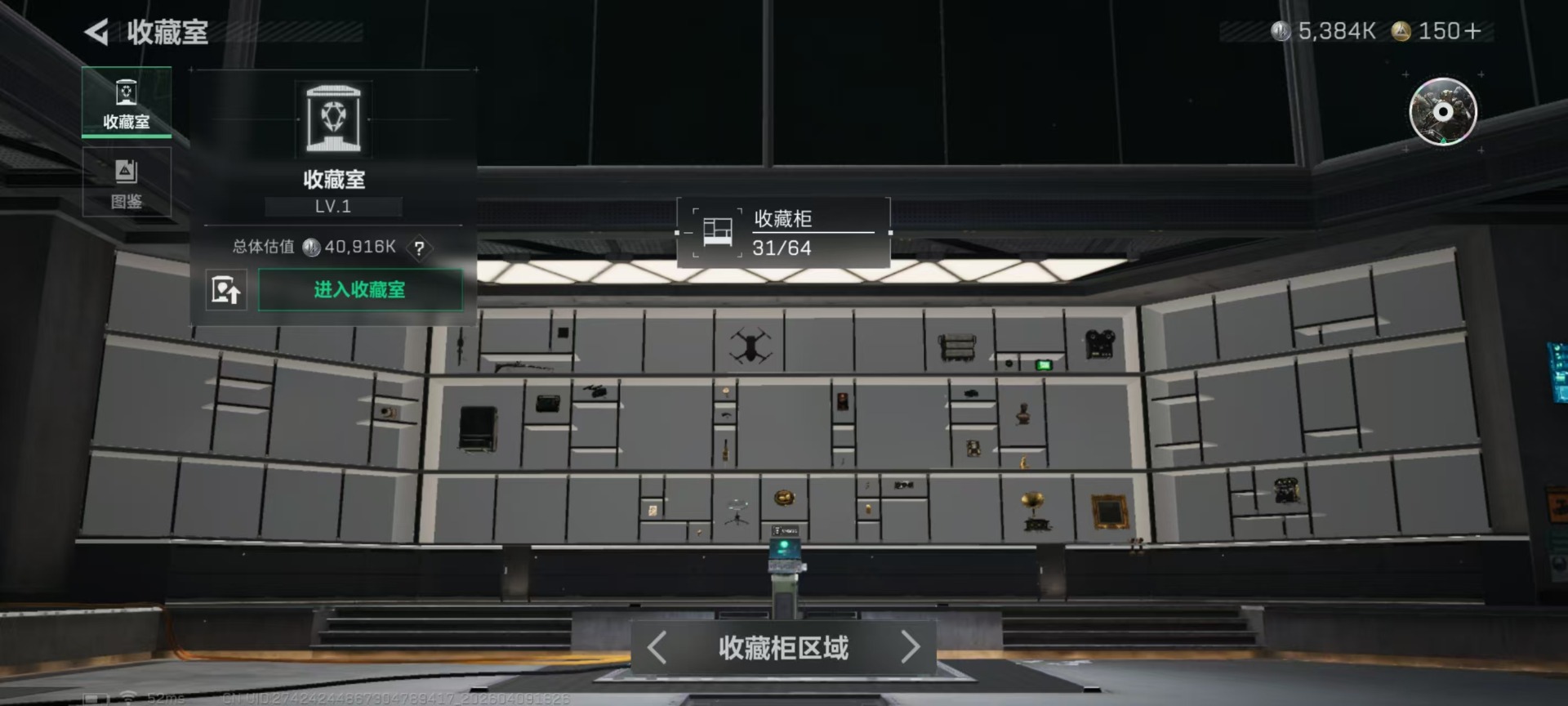 SJZQM497414三角洲行动账号详情图21 SJZQM497414三角洲行动账号详情图21