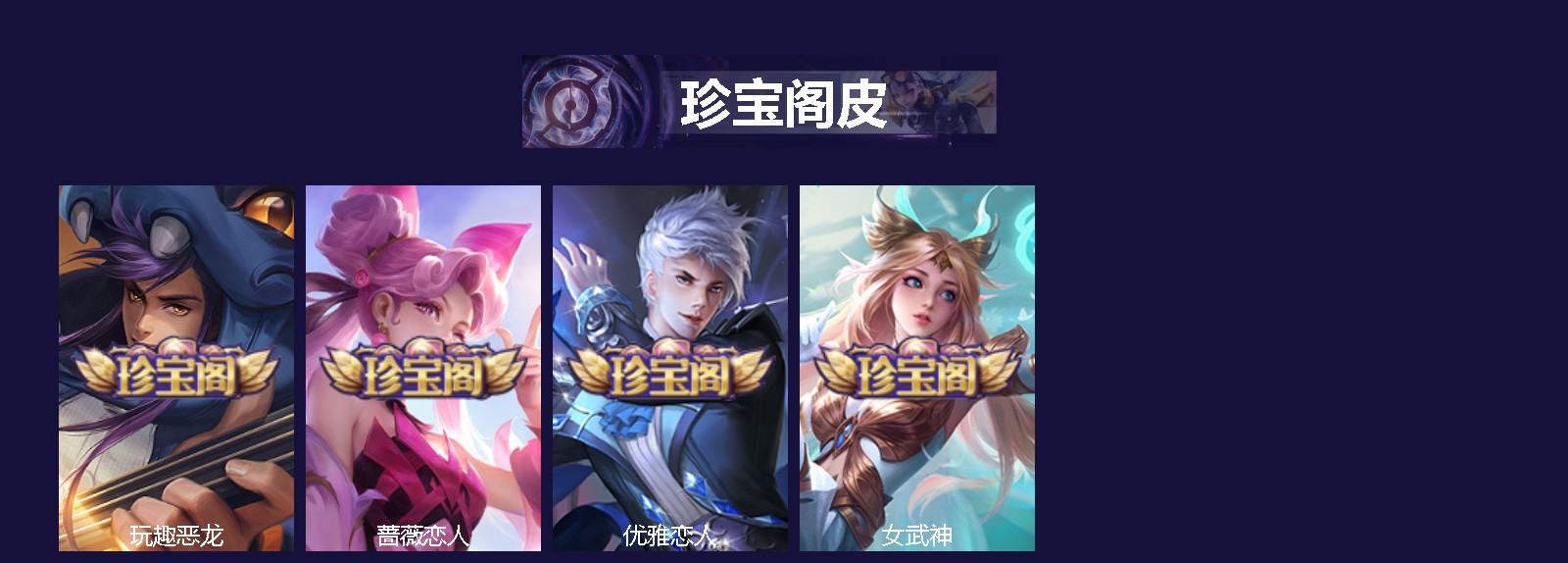 WZLX4303988王者荣耀账号详情图4