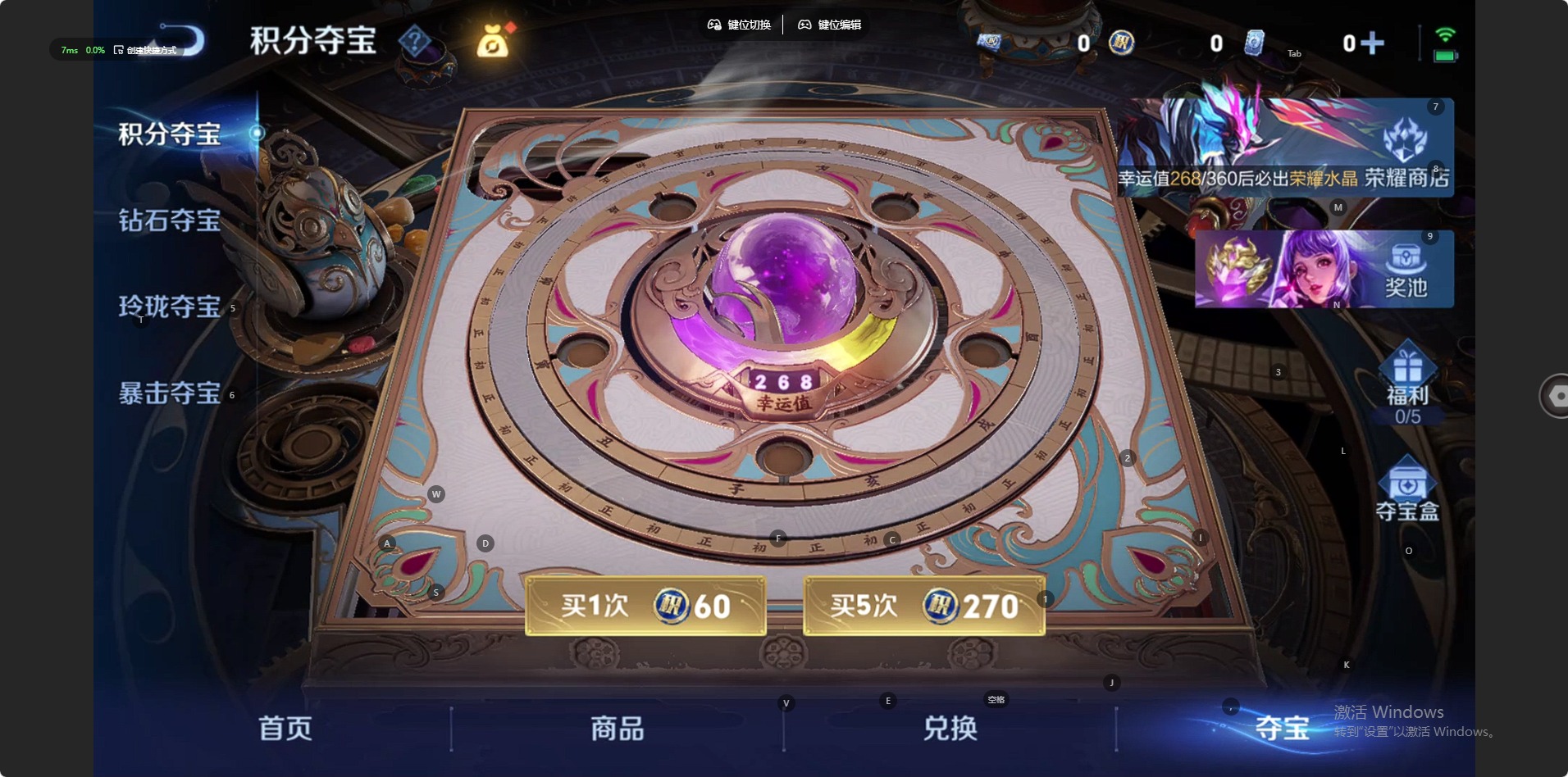 WZQM4304936王者荣耀账号详情图10