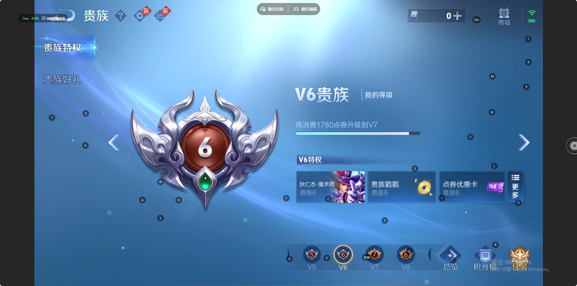 WZLX4332688王者荣耀账号详情图5
