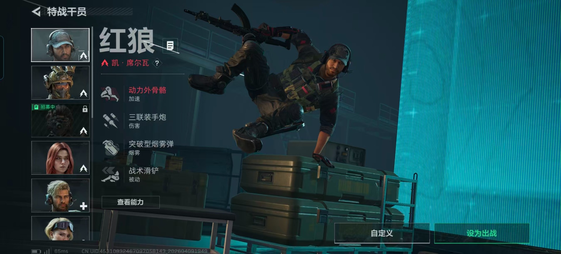 SJZQM497506三角洲行动账号详情图24