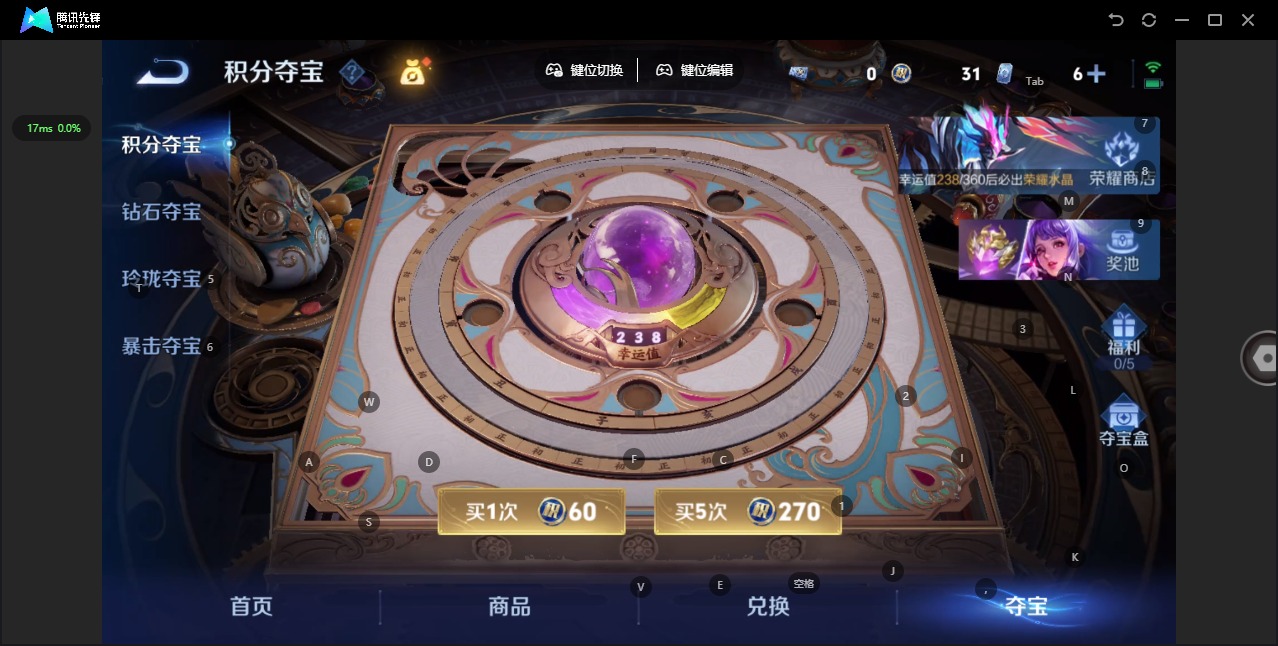 WZLX4319926王者荣耀账号详情图9