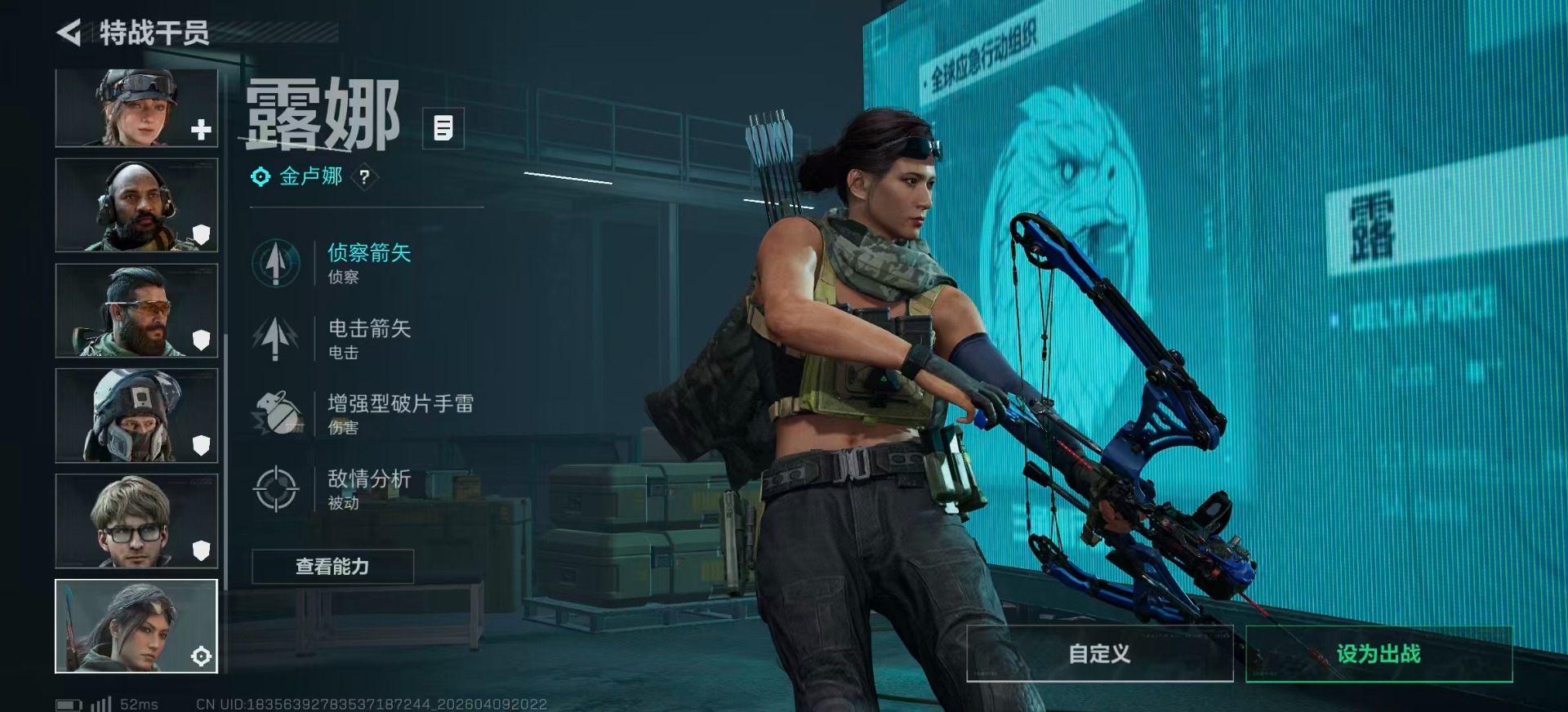 SJZQM498240三角洲行动账号详情图16 SJZQM498240三角洲行动账号详情图16