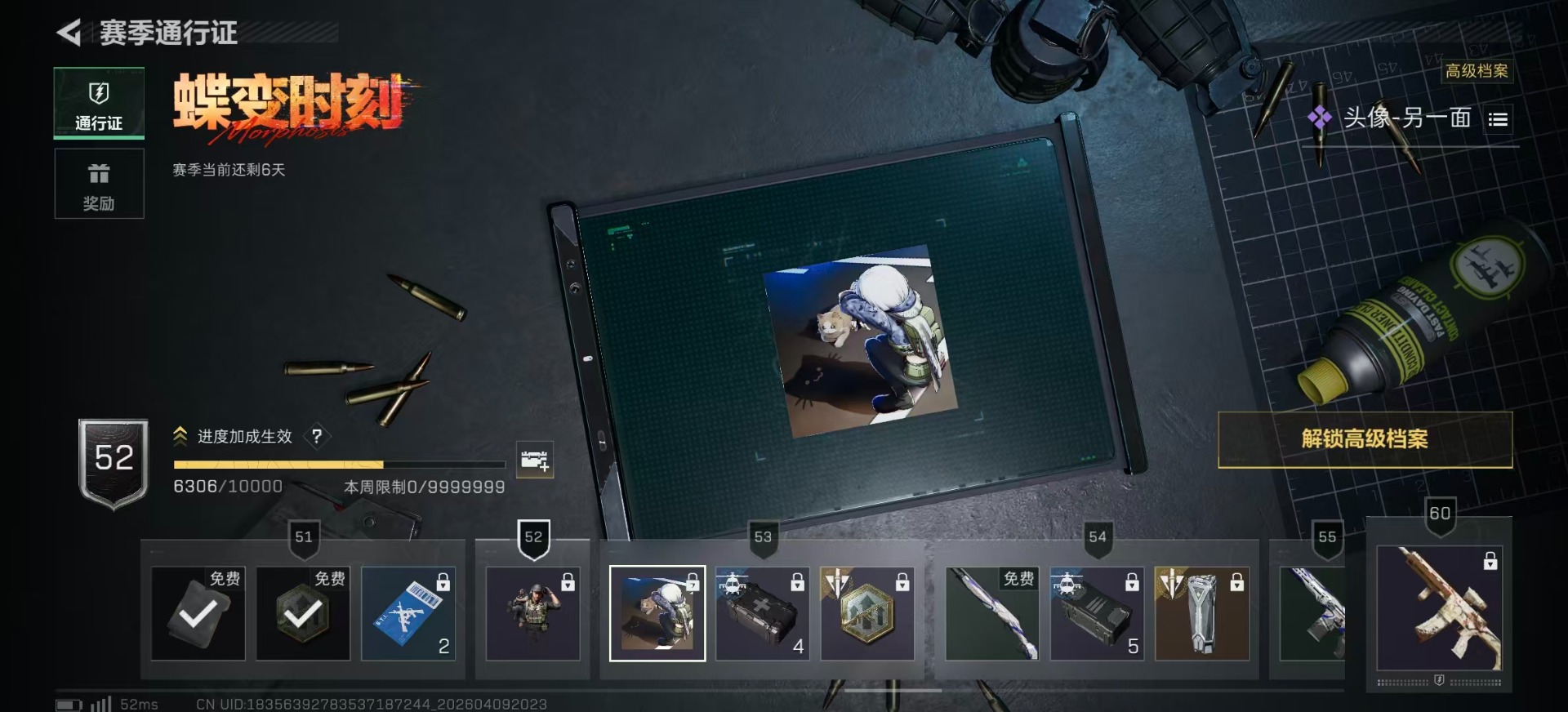 SJZQM498240三角洲行动账号详情图25 SJZQM498240三角洲行动账号详情图25