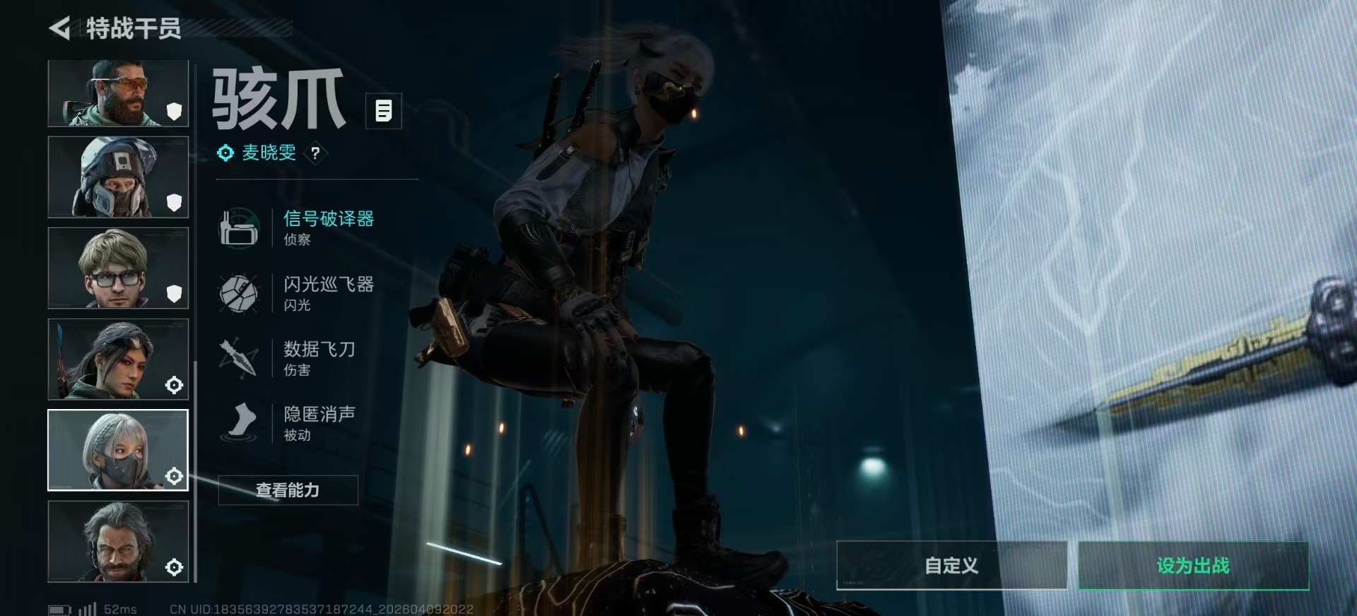 SJZQM4100070三角洲行动账号详情图17