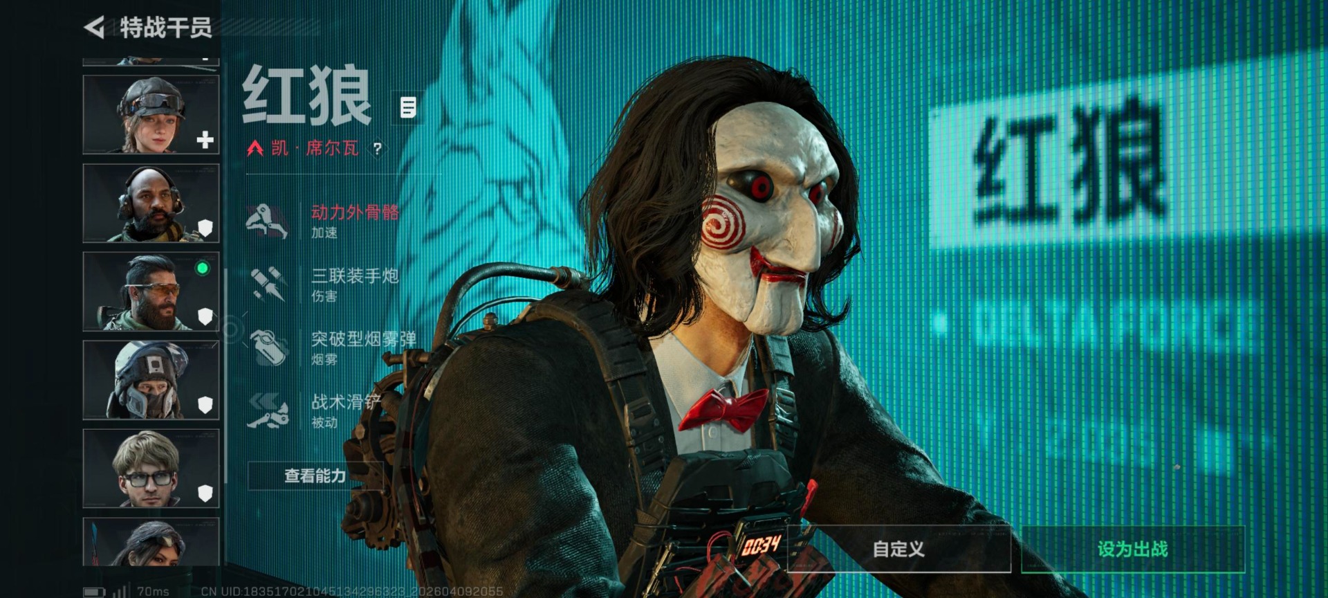 SJZQM498307三角洲行动账号详情图16