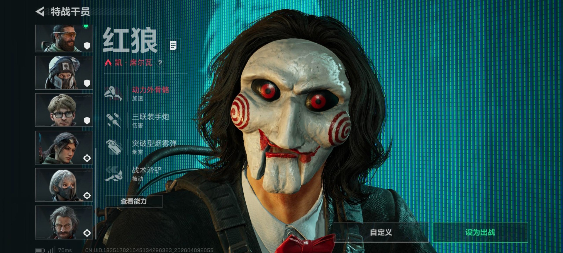 SJZQM498307三角洲行动账号详情图25