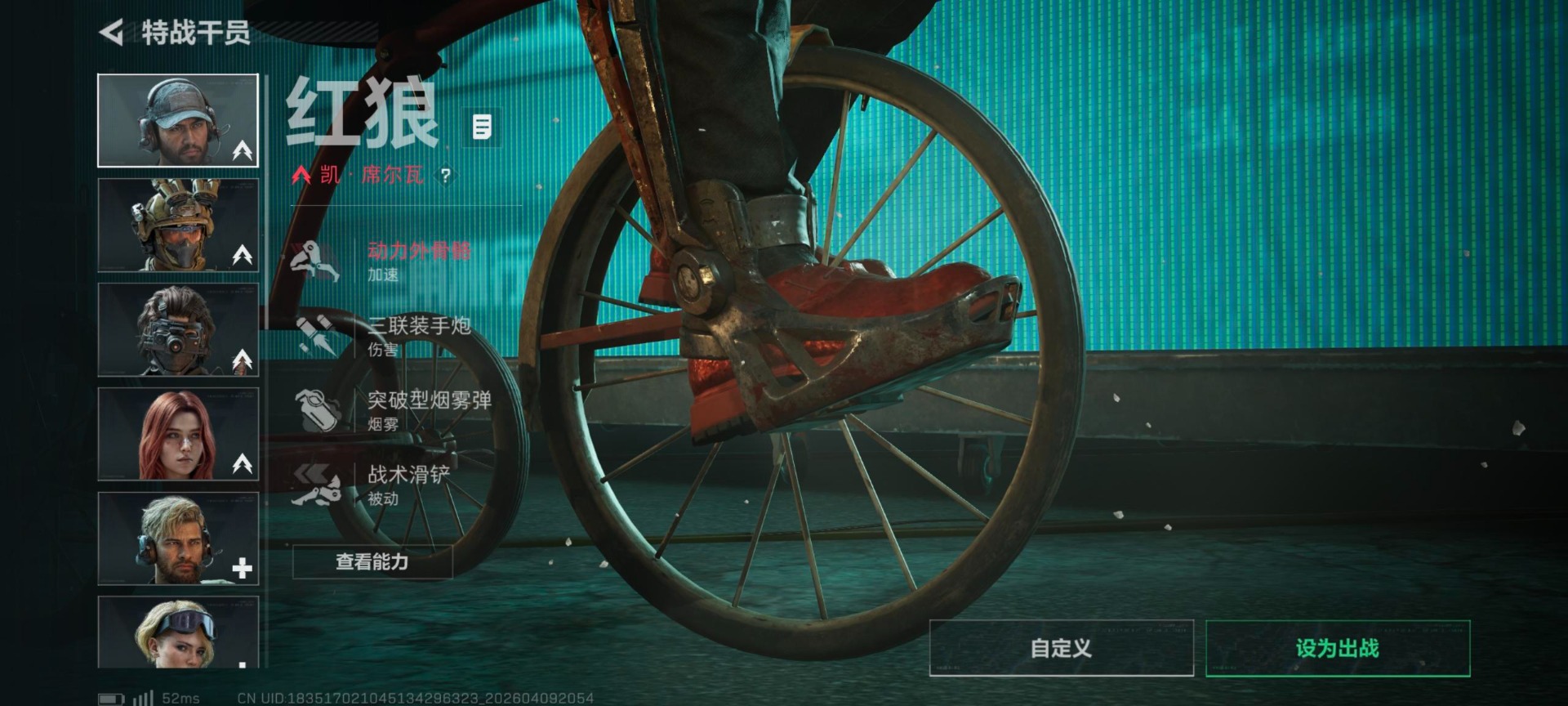 SJZQM498307三角洲行动账号详情图26