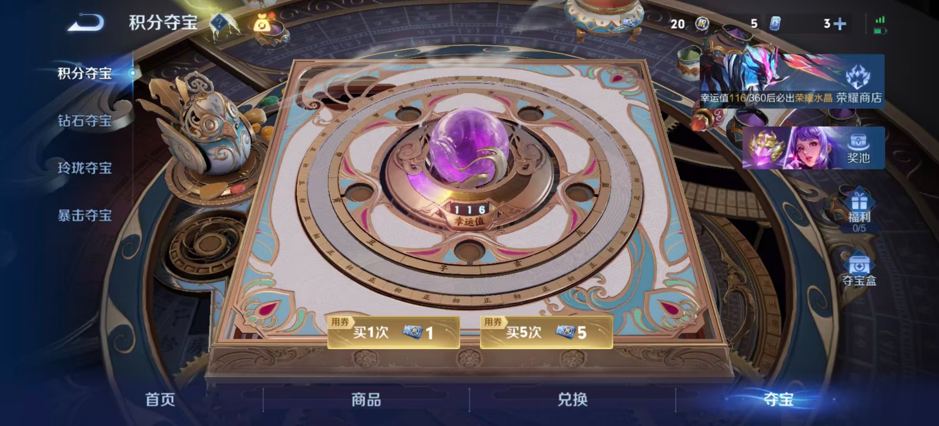 WZLX4304205王者荣耀账号详情图13