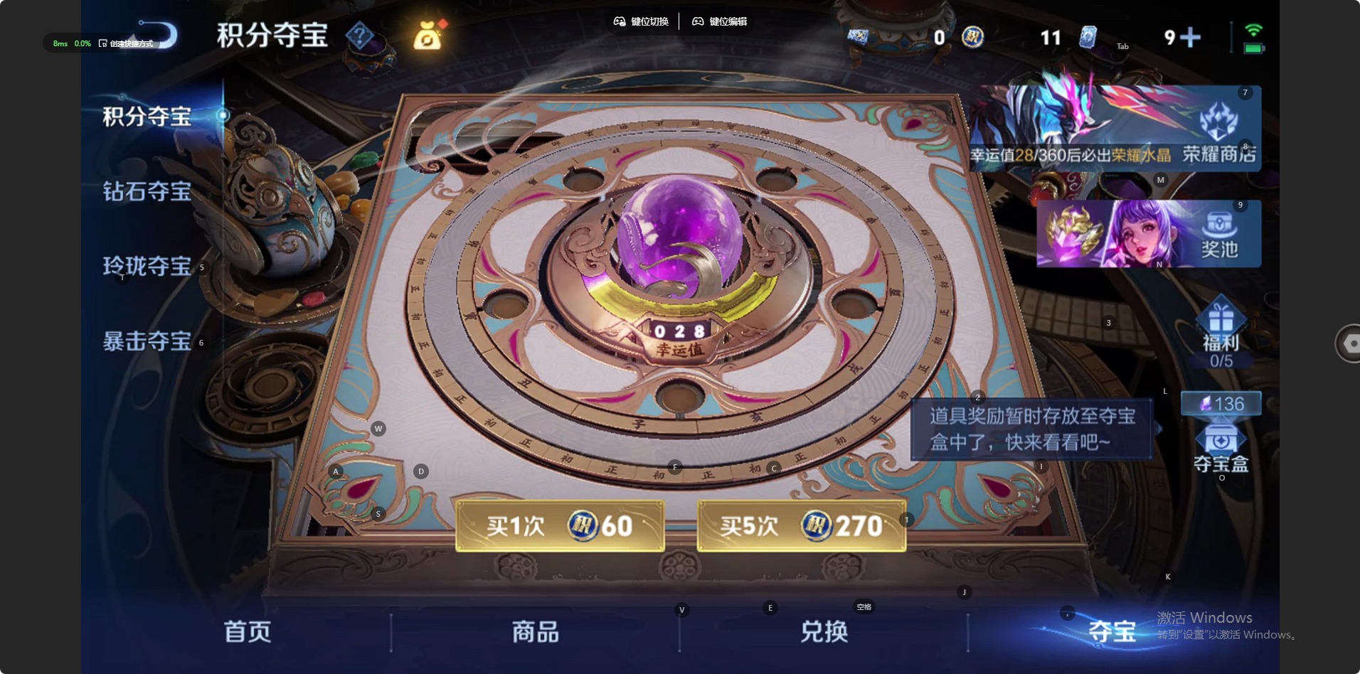 WZLX4304221王者荣耀账号详情图7