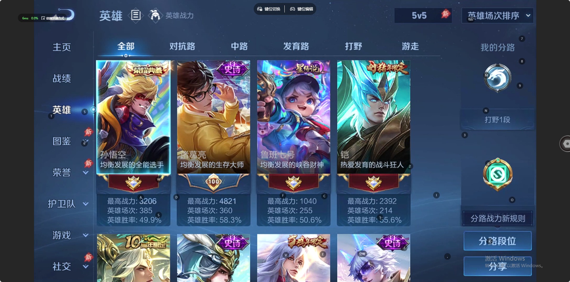 WZLX4304221王者荣耀账号详情图12