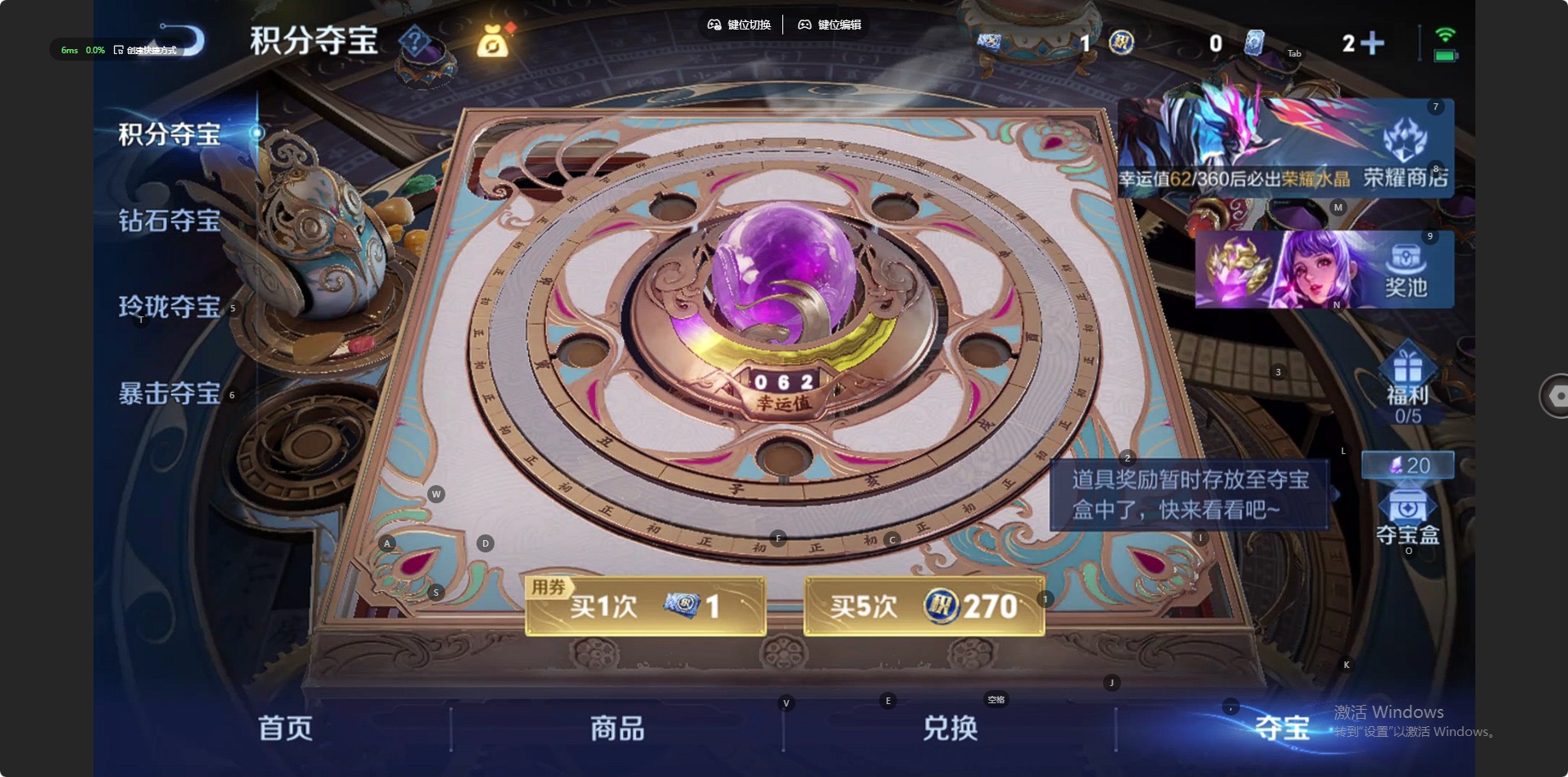 WZLX4304258王者荣耀账号详情图7