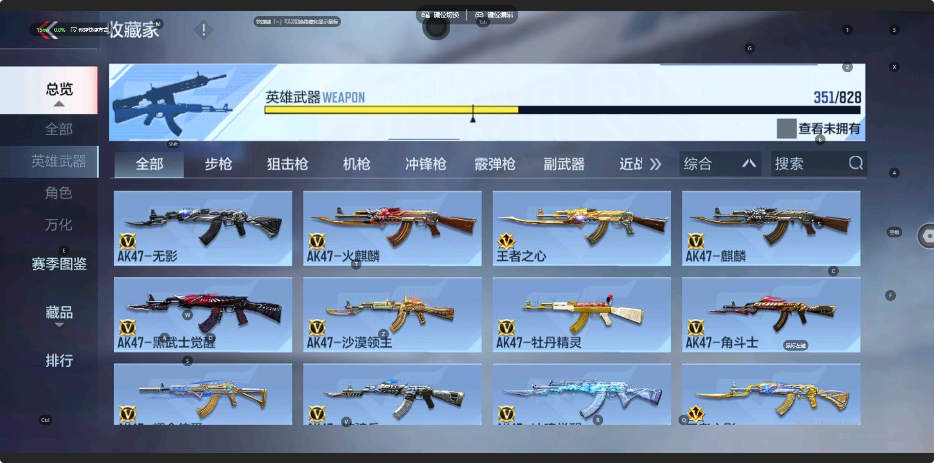 CFMLX428434枪战王者账号详情图7 CFMLX428434枪战王者账号详情图7