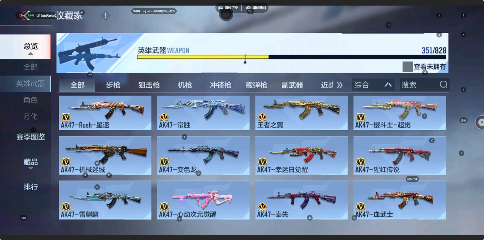 CFMLX428434枪战王者账号详情图8 CFMLX428434枪战王者账号详情图8