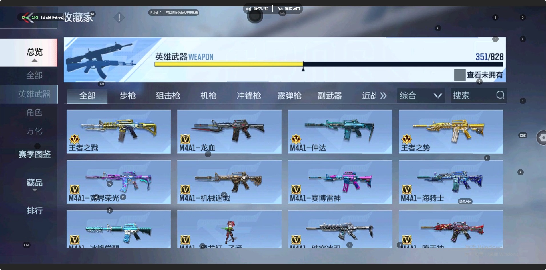 CFMLX428434枪战王者账号详情图11 CFMLX428434枪战王者账号详情图11