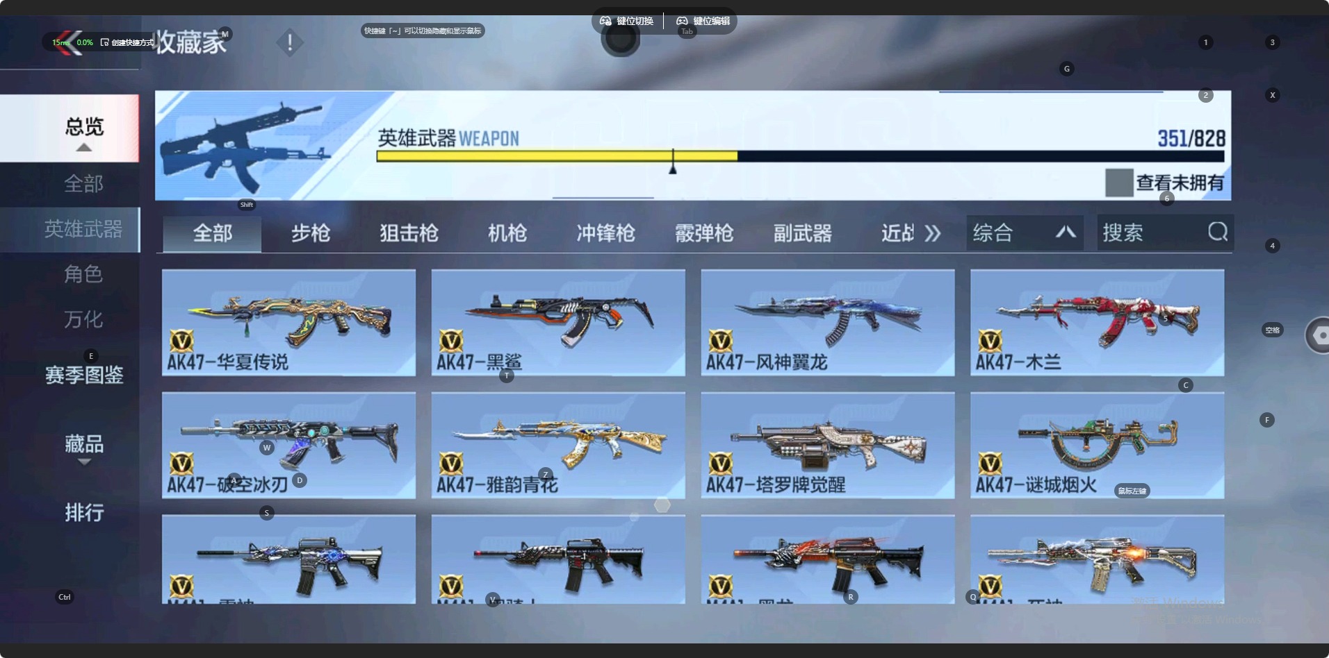 CFMLX428434枪战王者账号详情图9 CFMLX428434枪战王者账号详情图9