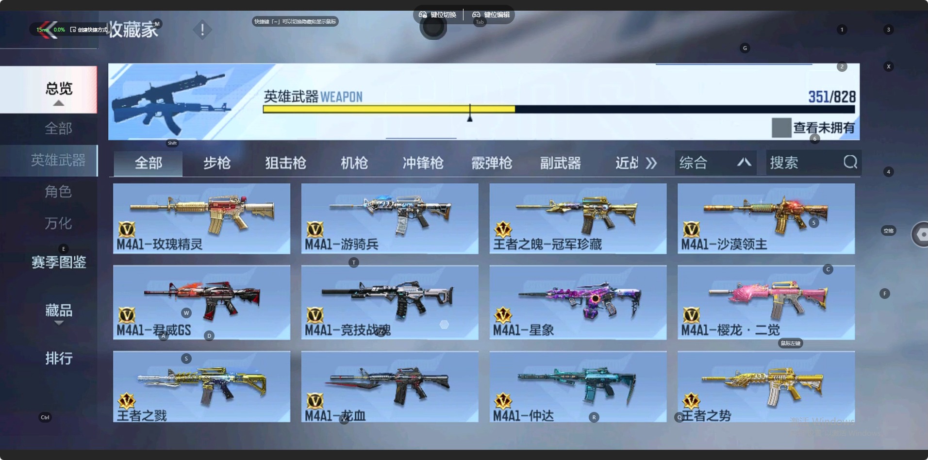 CFMLX428434枪战王者账号详情图10 CFMLX428434枪战王者账号详情图10