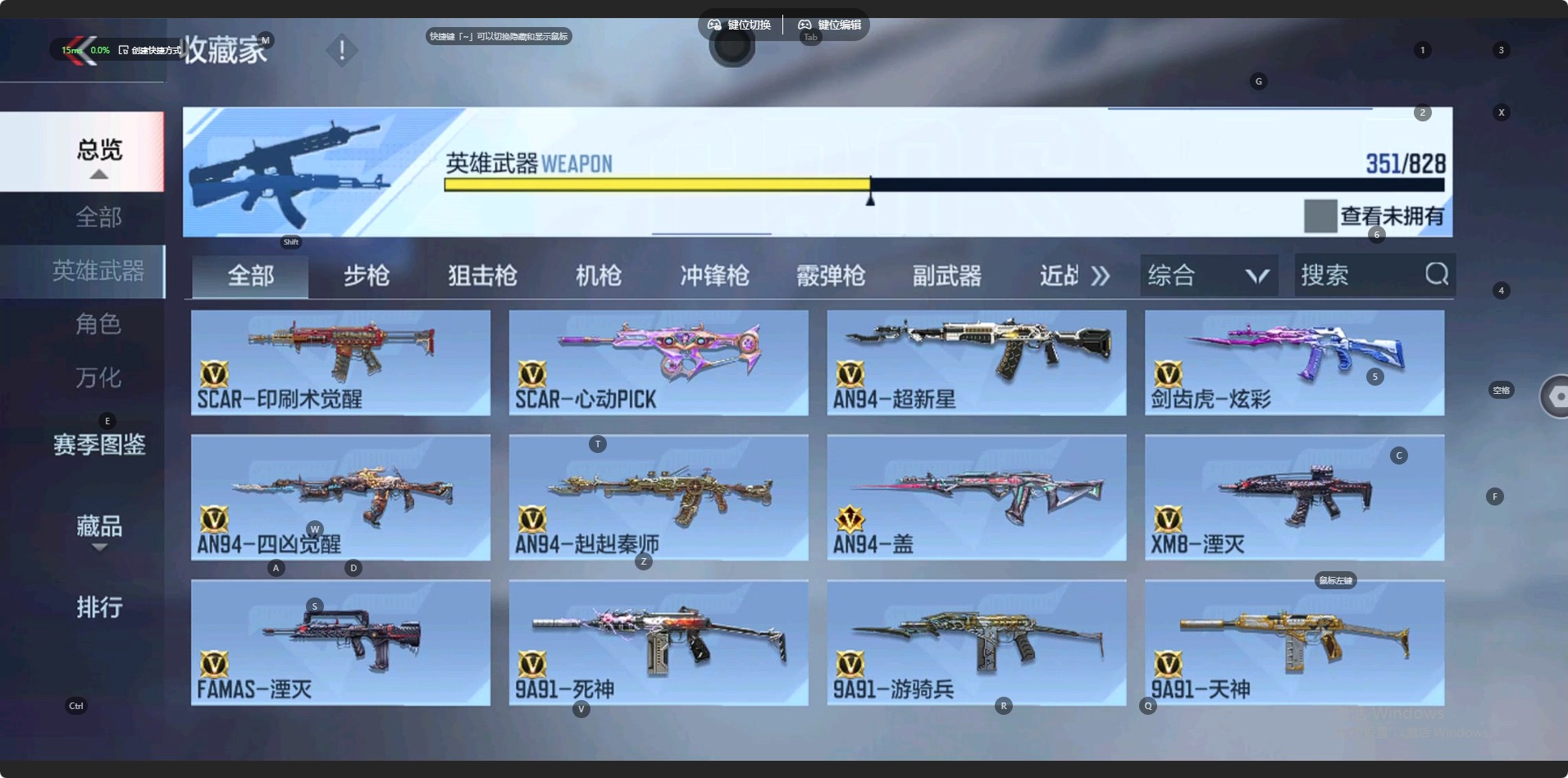 CFMLX428434枪战王者账号详情图12 CFMLX428434枪战王者账号详情图12