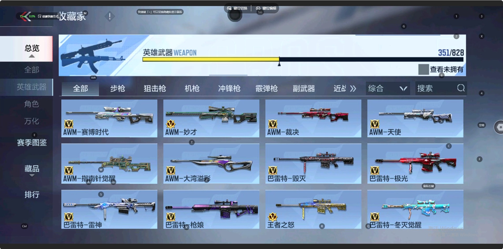 CFMLX428434枪战王者账号详情图16 CFMLX428434枪战王者账号详情图16