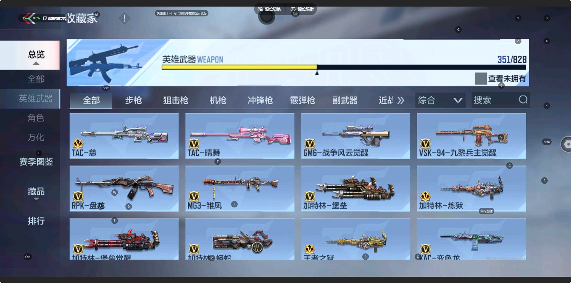 CFMLX428434枪战王者账号详情图18 CFMLX428434枪战王者账号详情图18