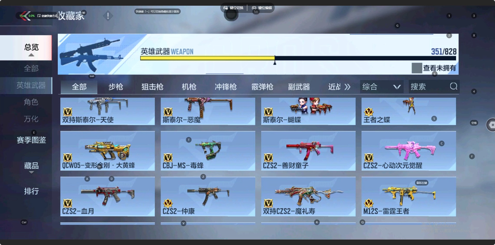 CFMLX428434枪战王者账号详情图20 CFMLX428434枪战王者账号详情图20